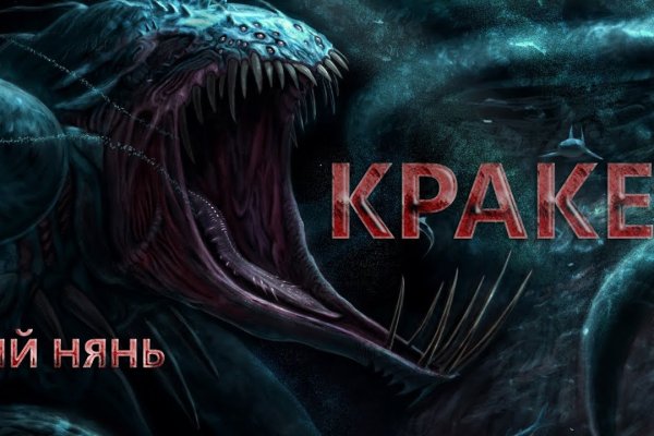 Kraken darknet ссылка тор