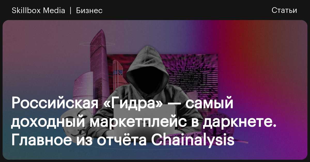 Kraken darknet market ссылка тор