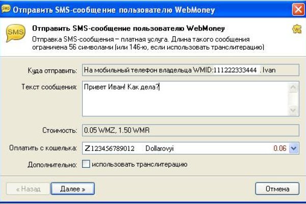 Кракен зеркало рабочее kr2web in